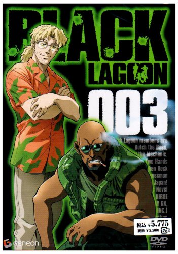 BLACK LAGOON 003