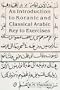 An Introduction to Koranic and Classical Arabic: An Elementary Grammar of the Language Key to Exercise