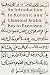 An Introduction to Koranic and Classical Arabic: An Elementary Grammar of the Language Key to Exercise
