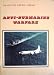 Anti-Submarine Warfare (Military Aircraft Library) Anti-Submarine Warfare (Military Aircraft Library)