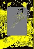 ノアの阿呆舟<黒き川>