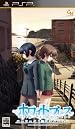 ホワイトブレス パーフェクトエディション(通常版)
