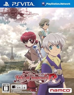 テイルズ オブ イノセンス R 特典 スペシャルドラマチックアプリ ダウンロードカード付き