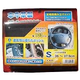 スポーティーハンドル（ステアリング）カバー【X435】S／本革パンチングブラック