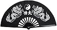 35cm Bamboo Chinese Fan Tai Chi Kung Fu Folding Fan With Dragon Design (Black)