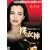 ���̏��_ [DVD]
