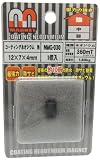 和気産業 コーティングネオジウムNMG-030 角 5438700