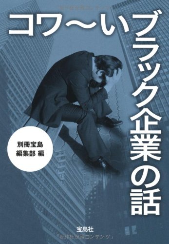 ����~���֥�å���Ȥ��� (����SUGOIʸ��)