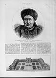 日本を設計する 1877 の Kuo 歌タオの中国の人の大学