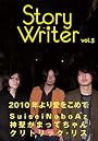 STORYWRITER vol.3