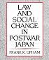 Law and Social Change in Postwar Japan
