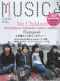 MUSICA (ムジカ) 2009年 01月号-