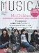 MUSICA (ムジカ) 2009年 01月号