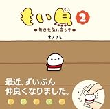 �⤤Ļ 2 (2)