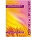 Aromadermatology: Aromatherapy in the Treatment and Care of Common Skin Conditions