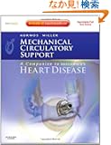 Mechanical Circulatory Support: A Companion to Braunwald's Heart Disease: Expert Consult: Online and Print, 1e