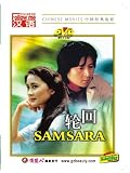 Samsara