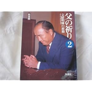 ���̋F��q2�r���N���t�̋F�� �M�]��