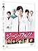 ジーン・ワルツ [DVD]