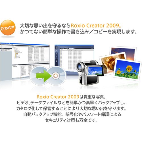 Cover image : ROXIO CREATOR 2009