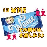 チャーリーとチョコレート工場 ウォンカチョコ ウンパルンパ ハンドタオル１枚