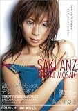 舐めまくり生セックス、デジタルモザイク [DVD]