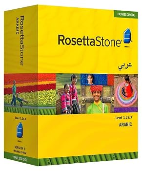 Rosetta Stone Homeschool Arabic Level 1-3 Set including Audio Companion