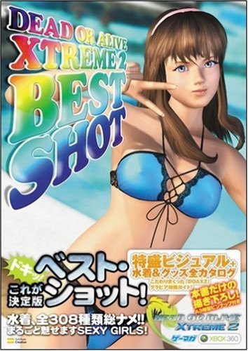 Cover image : DEAD OR ALIVE XTREAM 2 ベスト・ショット (ゲーマガBOOKS)