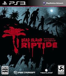 Dead Island: Riptide 【CEROレーティング「Z」】[18歳以上のみ対象]