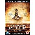 Pacific Battleship Yamato [DVD]