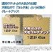 大判45cmタイプ コルクマット/ジョイント式 [大粒タイプ] 48枚/6畳セット 別画像