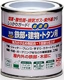 ニッペ 油性 鉄部・建物・トタン用 1/12L アイボリー