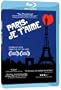 Paris, je t'aime [Blu-ray]