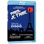 Paris, je t'aime [Blu-ray]