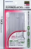 ニンテンドーDS Lite専用フルプロテクトカバー『クリスタルシェルDS Lite(クリア)』