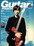Guitar magazine��2009ǯ 10���