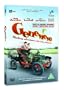 Genevieve [Region 2]