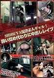 SHIBUYAť���ǿͥ����!�줤�Ф��������Ф��쥤��