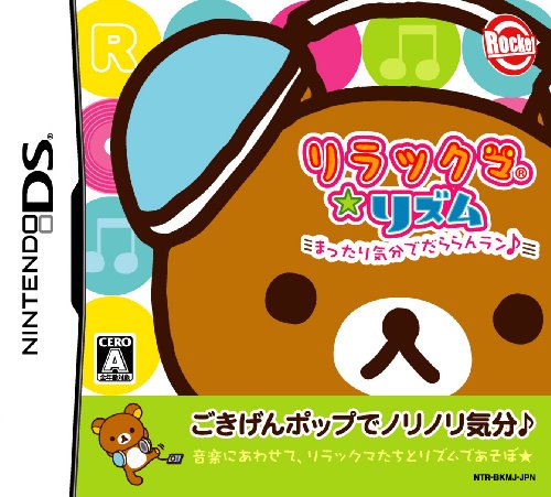 Type stylus with original mascot benefits orchid orchid Dara in the mood Rilakkuma rhythm
