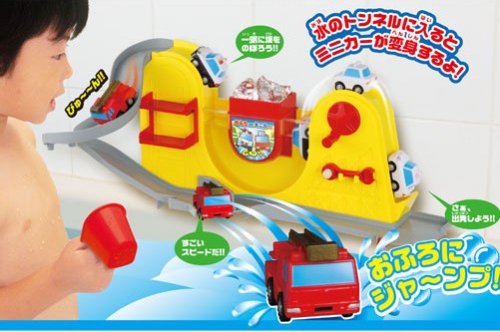 おふろDEミニカー (リニューアル)