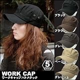 ワークキャップ 無地タック (グレー)