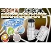 LED付き 小型マイクロスコープ ＜60倍＞