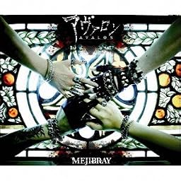 アヴァロン(通常盤)