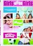 Girls Will Be Girls Collection (Aquamarine / Bend it Like Beckham / Just My Luck)