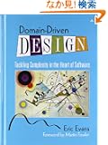 Domain-Driven Design: Tackling Complexity in the Heart of Software