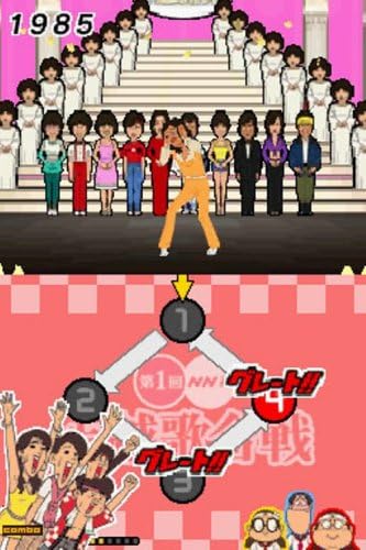 The Kayou Generation Ds [Japan Import]