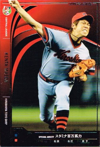 【オーナーズリーグ】[前田　健太] 広島東洋カープ スター 《OWNERS LEAGUE 2012 04》ol12-114