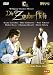 Il Flauto Magico / Die Zauberflote (2 Dvd)