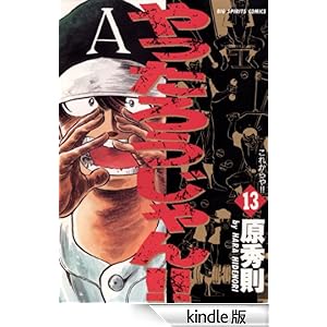 ������낤�����I�I�i�P�R�j �r�b�O�R�~�b�N�X