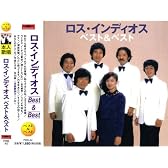 ロス・インディオス ベスト&ベスト